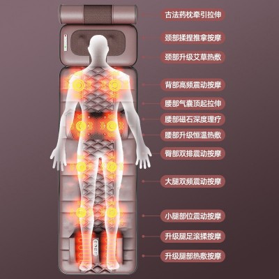 按摩床垫全身按摩器多功能电动按摩垫家用颈腰部热敷震动床垫批发图2
