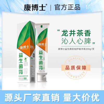 康博士茶爽护龈牙膏茶清香清新口腔异味减少牙菌斑200g图3