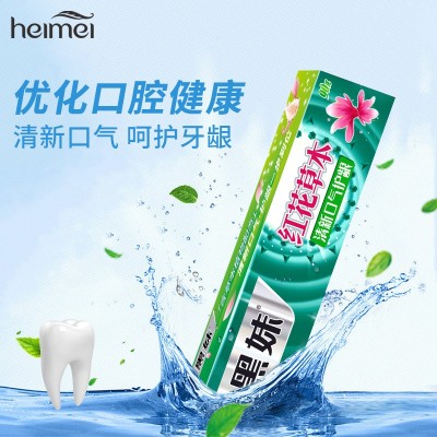 90g黑妹红花草本牙膏清新口气清洁牙膏官方一件代发厂家整箱批发图3
