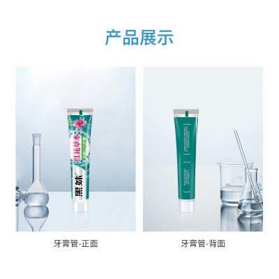90g黑妹红花草本牙膏清新口气清洁牙膏官方一件代发厂家整箱批发图4