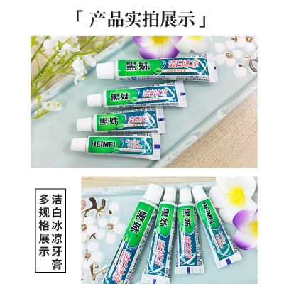 黑妹旅游小牙膏洁白冰凉酒店宾馆客房一次性洗漱用品批发17g图3