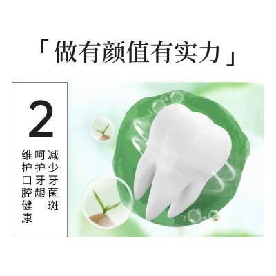 黑妹旅游小牙膏洁白冰凉酒店宾馆客房一次性洗漱用品批发17g图5