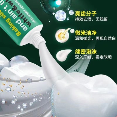 南京新款牙膏成人口腔牙膏家用清洁清新口气去渍厂家整箱正品批发图3