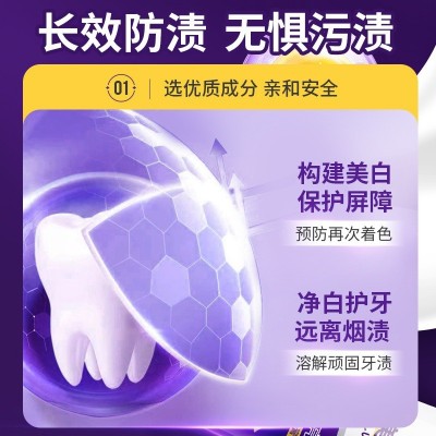 100g舒俐达美牙酶牙膏去黄渍牙垢口臭清新清洁口腔抖音爆款批发图3