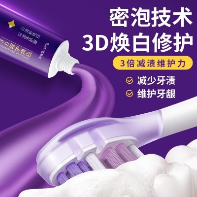 100g舒俐达美牙酶牙膏去黄渍牙垢口臭清新清洁口腔抖音爆款批发图4