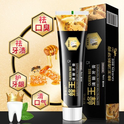 义乌蜂王牙膏正品官方清新专用清洁家用厂家整箱批发摆摊一件代发图2