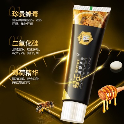 义乌蜂王牙膏正品官方清新专用清洁家用厂家整箱批发摆摊一件代发图3