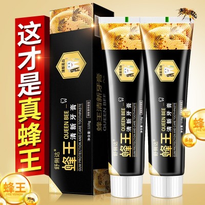 义乌蜂王牙膏正品官方清新专用清洁家用厂家整箱批发摆摊一件代发图4