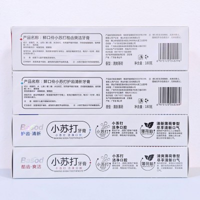 小苏打牙膏清新口气洁净口腔美白去黄去渍洁白 家庭装100/180克图4