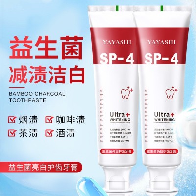 【抖音同款】Sp-4口腔益生菌鲨鱼牙膏美白去黄去渍去口臭YA YASHI图3
