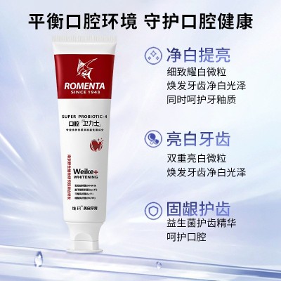 维珂鲨鱼SP-4美白牙膏清新亮白益生菌小苏打美白牙膏正品厂 家批发图3