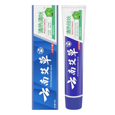云南艾草中药牙膏美白去黄洁白去口臭薄荷清热祛火牙膏正品批发图5