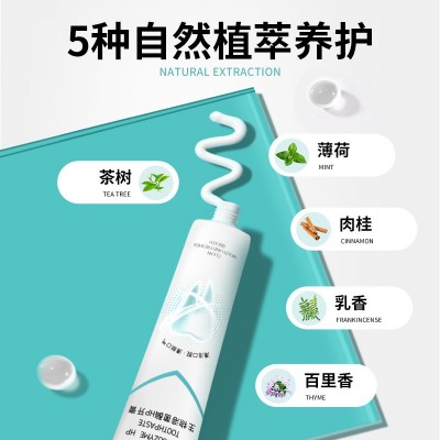 抖音同款生物溶菌酶HP牙膏亮白洁白牙齿清新口气牙膏厂家批 发正品图4
