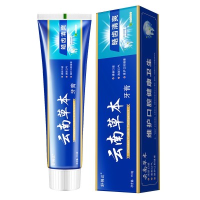 110g云南草本云南中草药牙膏小苏打牙膏西瓜霜牙膏蜂毒牙膏正品图4