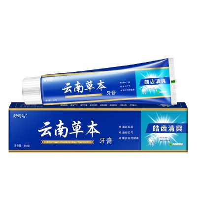 110g云南草本云南中草药牙膏小苏打牙膏西瓜霜牙膏蜂毒牙膏正品图5