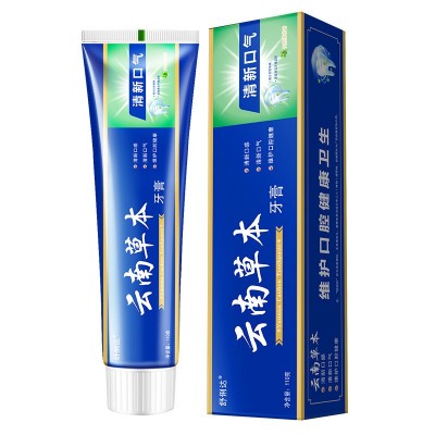 110g舒俐达云南草本中草药牙膏清新口气护龈多泡沫重薄荷正品牙膏图5