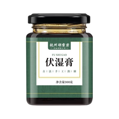 伏湿膏 茯湿膏300g各种膏滋膏方网店代理网红厂家直供图5