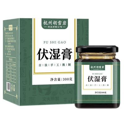 伏湿膏 茯湿膏300g各种膏滋膏方网店代理网红厂家直供图4