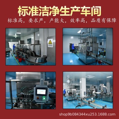 源头工厂鹿鞭丸 黄精丸子人参鹿鞭丸茸鹿鞭丸10丸20丸批发图4