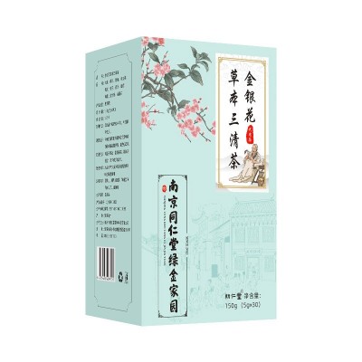 南京同仁堂金银花草本三清茶成人告别口臭养生组合茶工厂一件代发图5