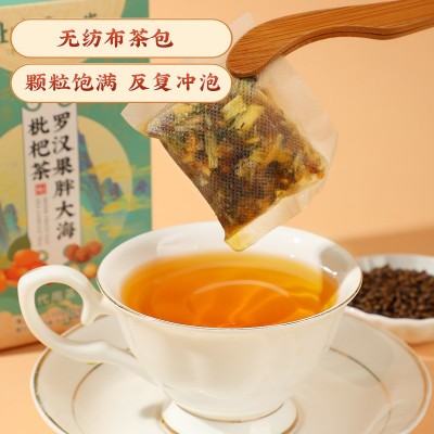 南京同仁堂罗汉果胖大海枇杷茶成人养生组合花茶工厂批发一件代发图2