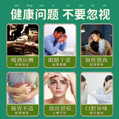 罗汉果胖大海陈皮茶各种三角包冲调茶现货熬夜罗汉果胖大海陈皮图3