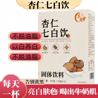 杏仁七白饮美内调白学生独立包装营养奶昔早餐代餐即食膳食纤维粉图2