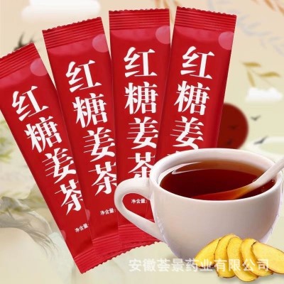 红糖姜茶10g 速溶颗粒浓缩独立小袋装固体饮料姜茶批发厂家代发图4