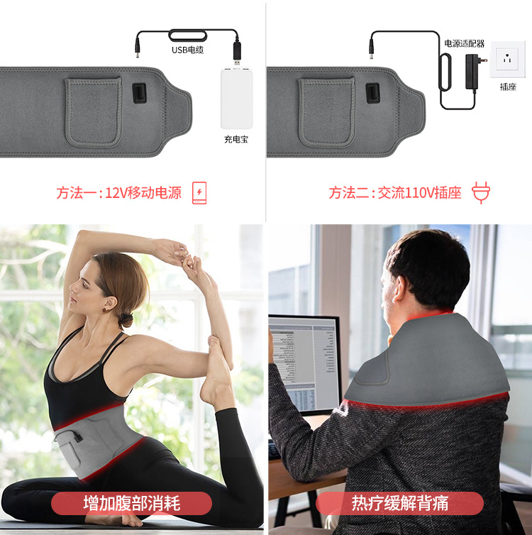 灰色腰带