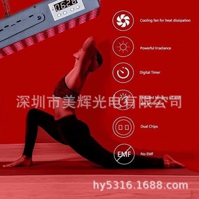 LED红外线烤灯 红光美 300W定时大功率660 850nm双芯灯珠图4