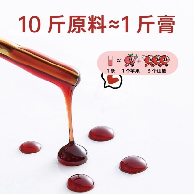 210g苹果山楂膏儿童纯梨膏无添加冲水泡水宝宝苹果山楂秋梨膏批发图3