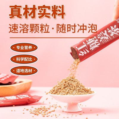 红糖姜茶散装条固体颗粒姜枣茶女生大姨妈姜糖茶红枣老姜汁 月经图2