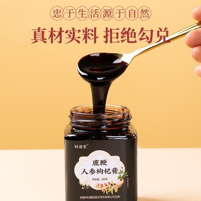 鹿鞭膏正品高纯度人参鹿鹿鞭枸杞牡蛎膏批发鹿鞭膏 男性 滋补膏图3