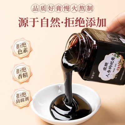 鹿鞭膏正品高纯度人参鹿鹿鞭枸杞牡蛎膏批发鹿鞭膏 男性 滋补膏图2