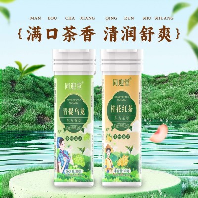 蜜桃乌龙系列果味糖茶叶含片草拟本植物萃取无蔗糖无脂无色素可代图4
