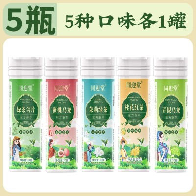 蜜桃乌龙系列果味糖茶叶含片草拟本植物萃取无蔗糖无脂无色素可代图2