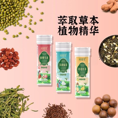蜜桃乌龙系列果味糖茶叶含片草拟本植物萃取无蔗糖无脂无色素可代图3