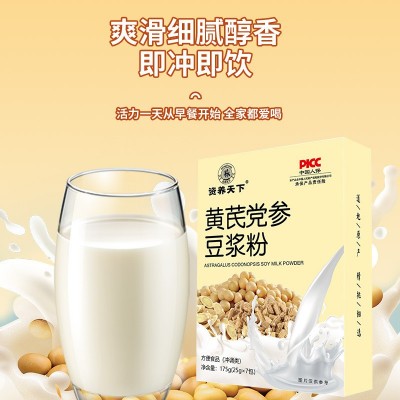 黄芪党参豆浆粉代餐粉黄豆党参红枣黄芪党参豆浆175g/盒图2