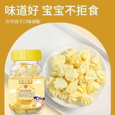 香港大药房塔塔糖 休闲零食儿童 压片糖果 工厂直发图3