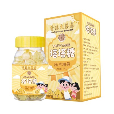 香港大药房塔塔糖 休闲零食儿童 压片糖果 工厂直发图5