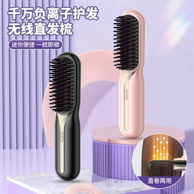 跨境新款充电直发梳便携时尚好质量负离子护发柔顺护发无线直发梳图3