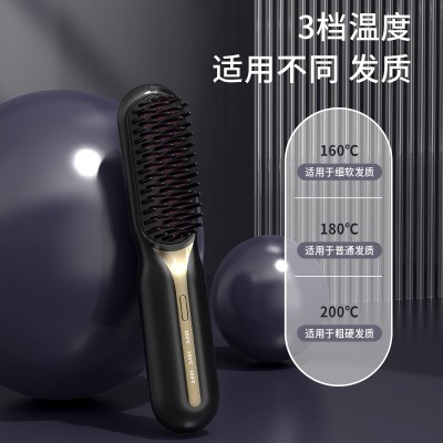 跨境新款充电直发梳便携时尚好质量负离子护发柔顺护发无线直发梳图2