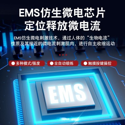 跨境ems腰带腹肌贴按摩腰带新款健腹贴智能运动腹肌贴肌肉器图2