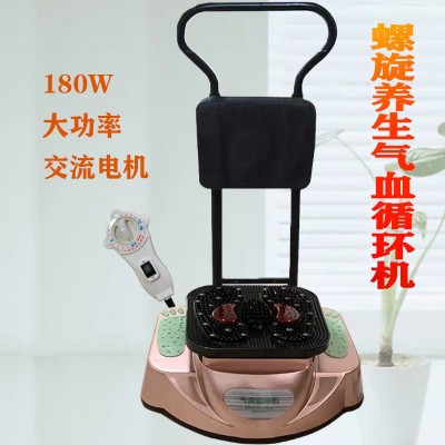 海量健螺旋养生气血循环机 理疗足底按摩器振动加热家用足疗机图2