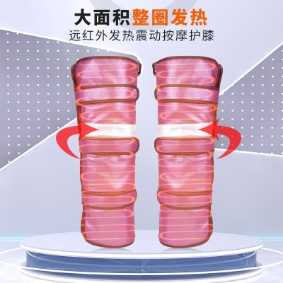 腿部发热按摩器美腿仪老寒腿热敷甩脂震脂暴汗远红外线电加热全腿图3