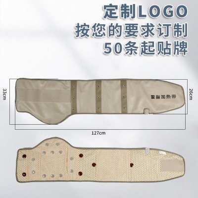 灰色热敷光子光普发热震动按摩腰带暴汗暖胃宫暖腹远红外电发热仪图3