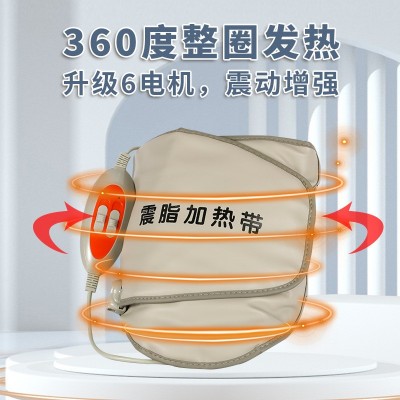 灰色热敷光子光普发热震动按摩腰带暴汗暖胃宫暖腹远红外电发热仪图2