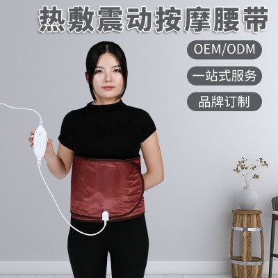 发热按摩腰带远红外线热敷震动加热带暖腰宫暖胃护腰暖腹振动热灸图4