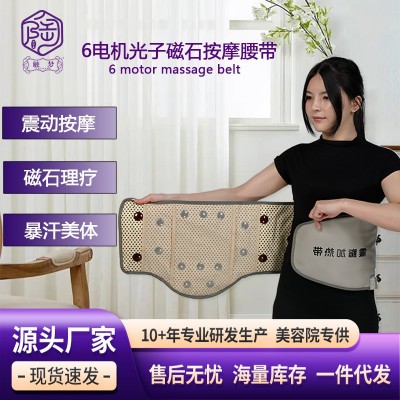 发热按摩腰带远红外线热敷震动加热带暖腰宫暖胃护腰暖腹振动热灸图5