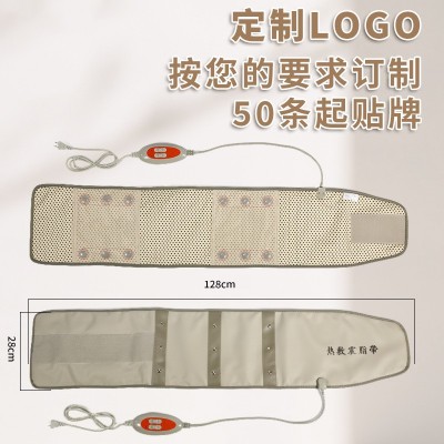 按摩腰带磁石发热震动暖腹宫热敷远红外电加热暴汗减脂暖 胃护腰图4